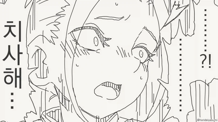 manga_76546044_86e3_004.webp