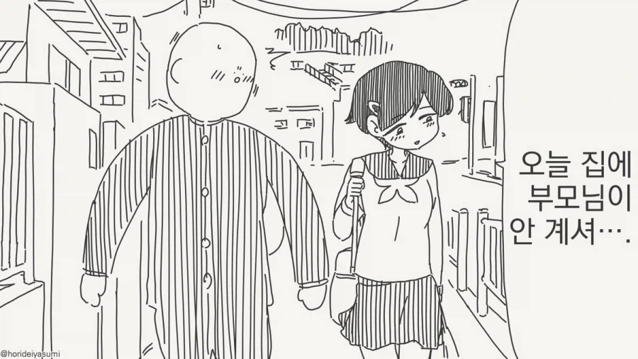 manga_76546111_39f3_001.webp