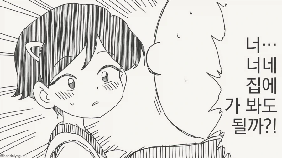 manga_76546111_39f3_002.webp