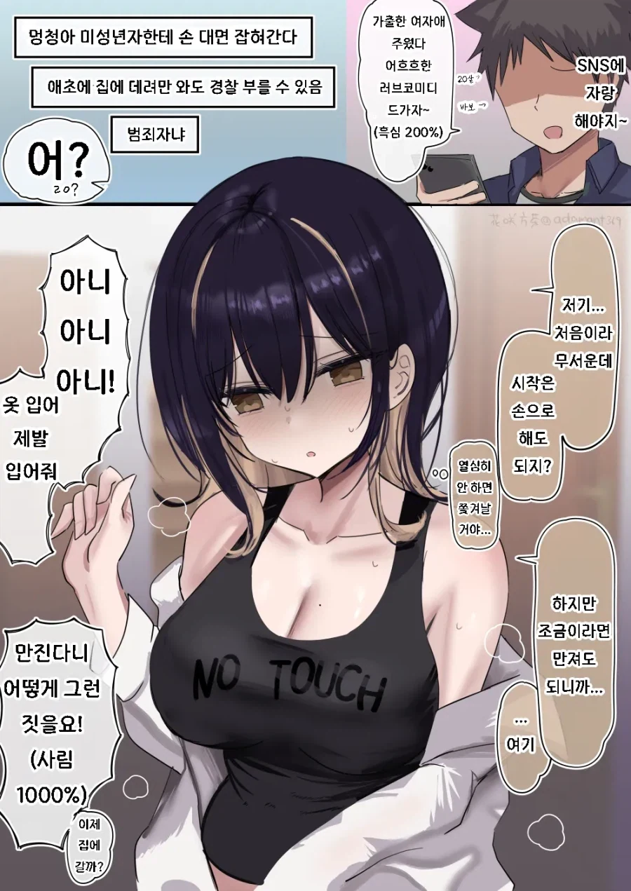 manga_76546222_0ceb_001.webp
