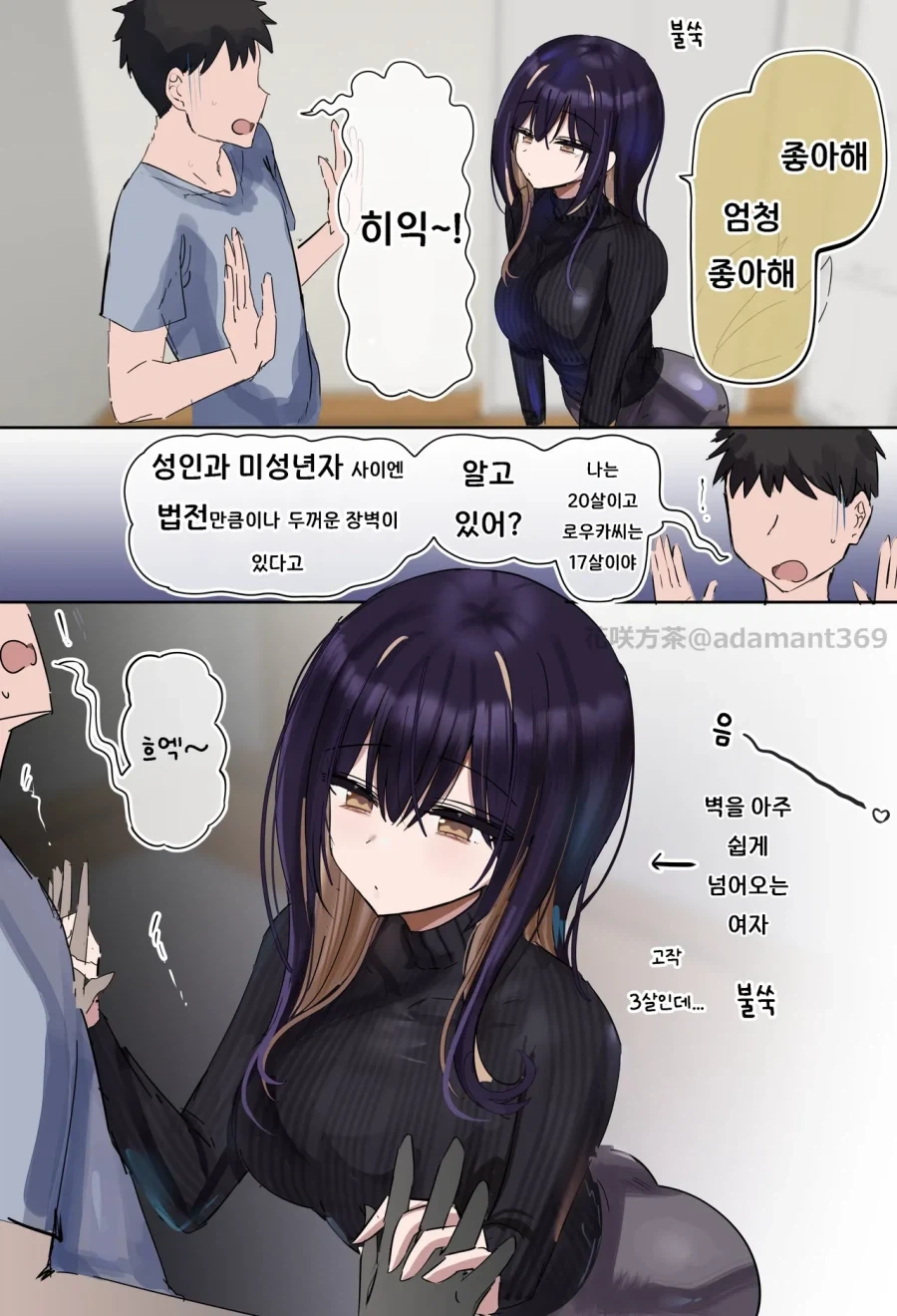 manga_76546222_0ceb_002.webp