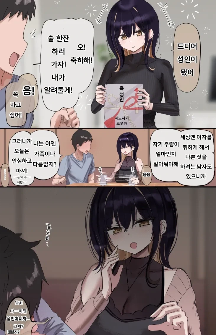 manga_76546222_0ceb_004.webp