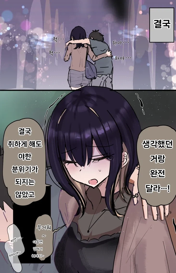 manga_76546222_0ceb_005.webp