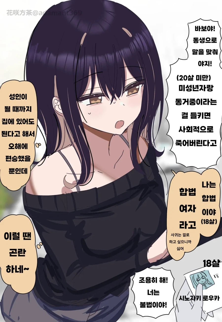 manga_76546222_0ceb_010.webp