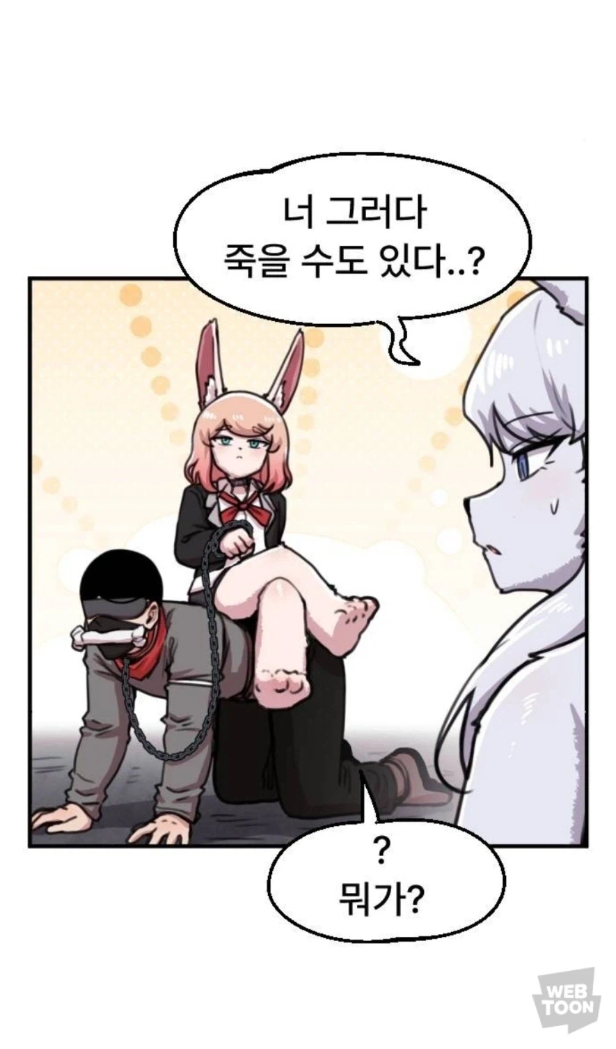 manga_76546623_165c_001.webp