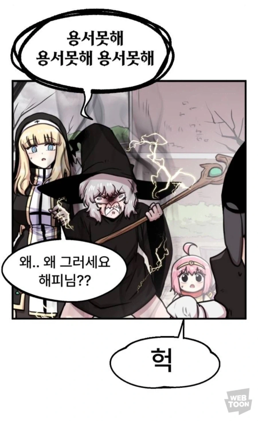manga_76546623_165c_002.webp