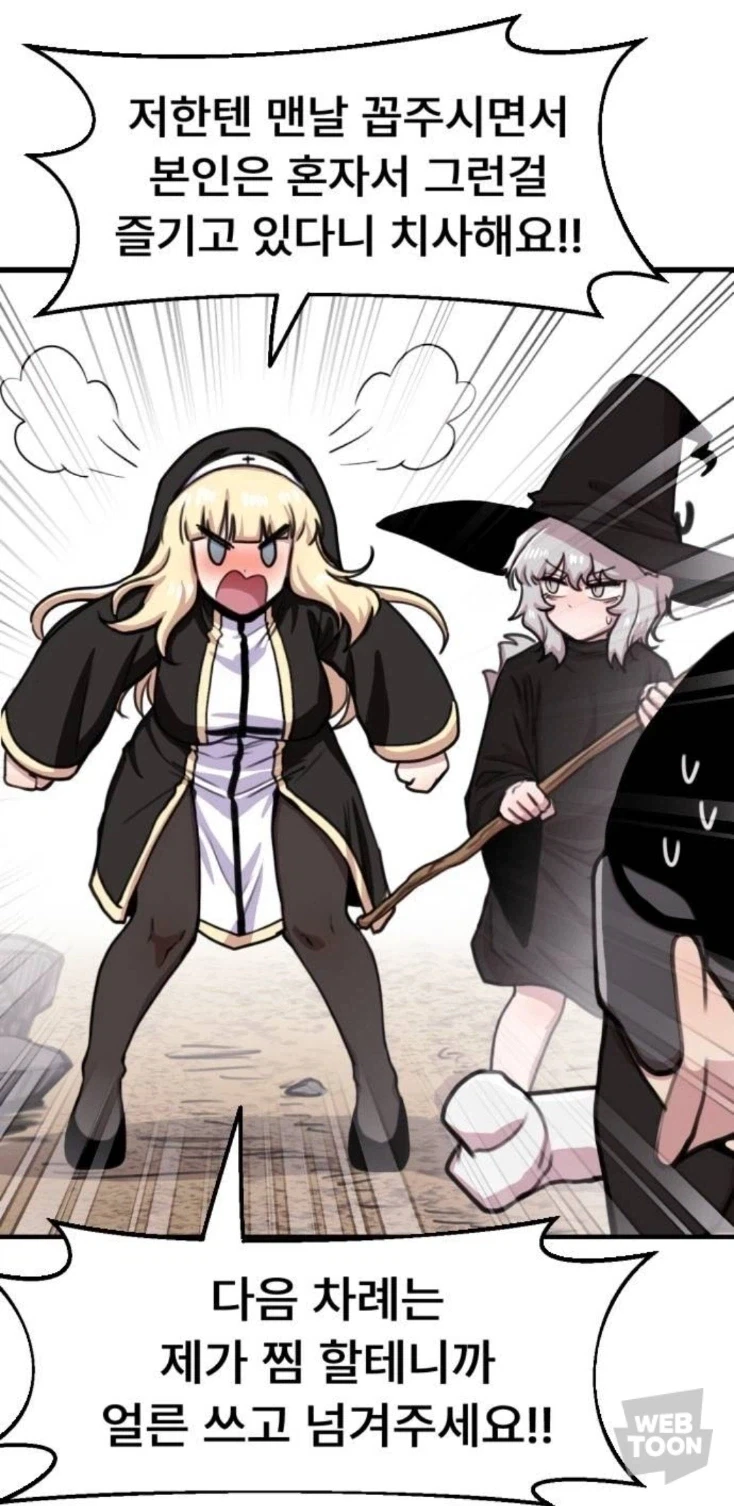 manga_76546623_165c_004.webp