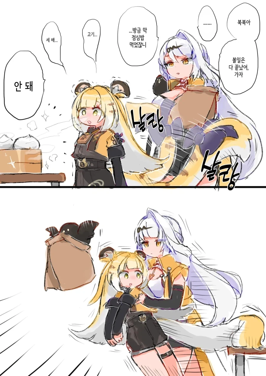 manga_76546792_ceae_004.webp