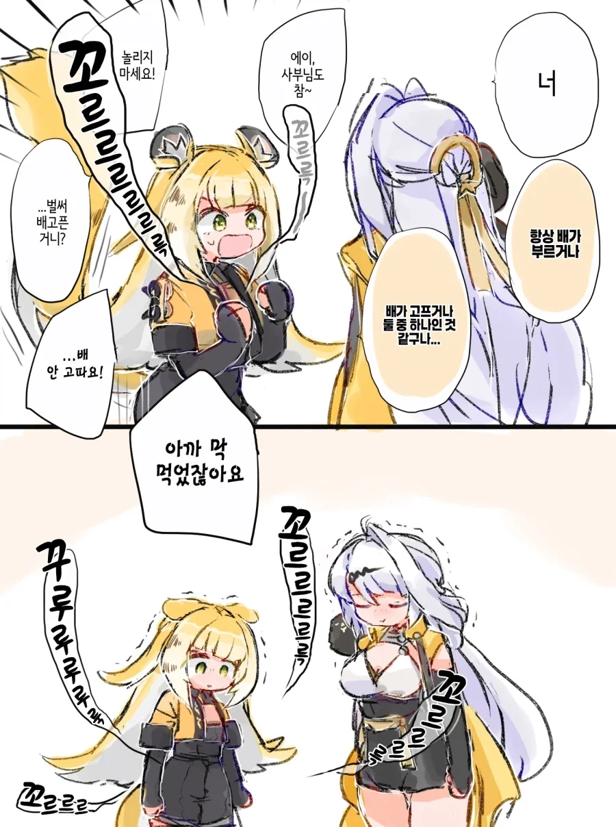 manga_76546792_ceae_006.webp