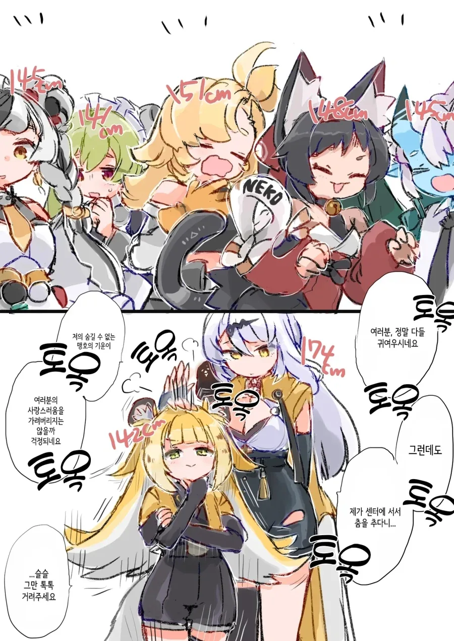 manga_76546792_ceae_007.webp