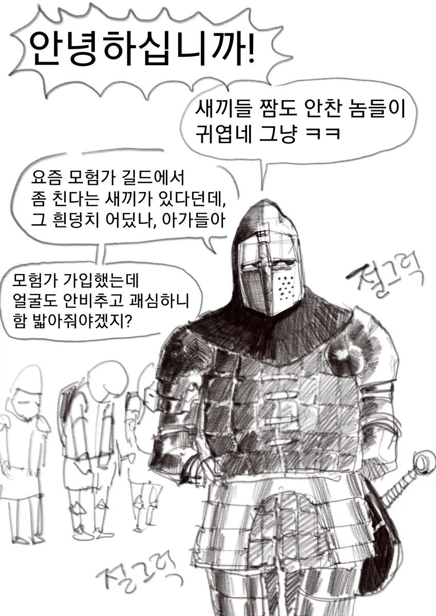 manga_76546928_d158_001.webp
