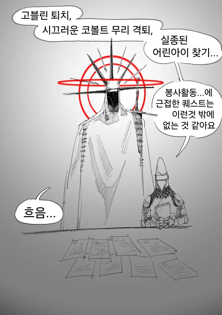manga_76546928_d158_003.webp