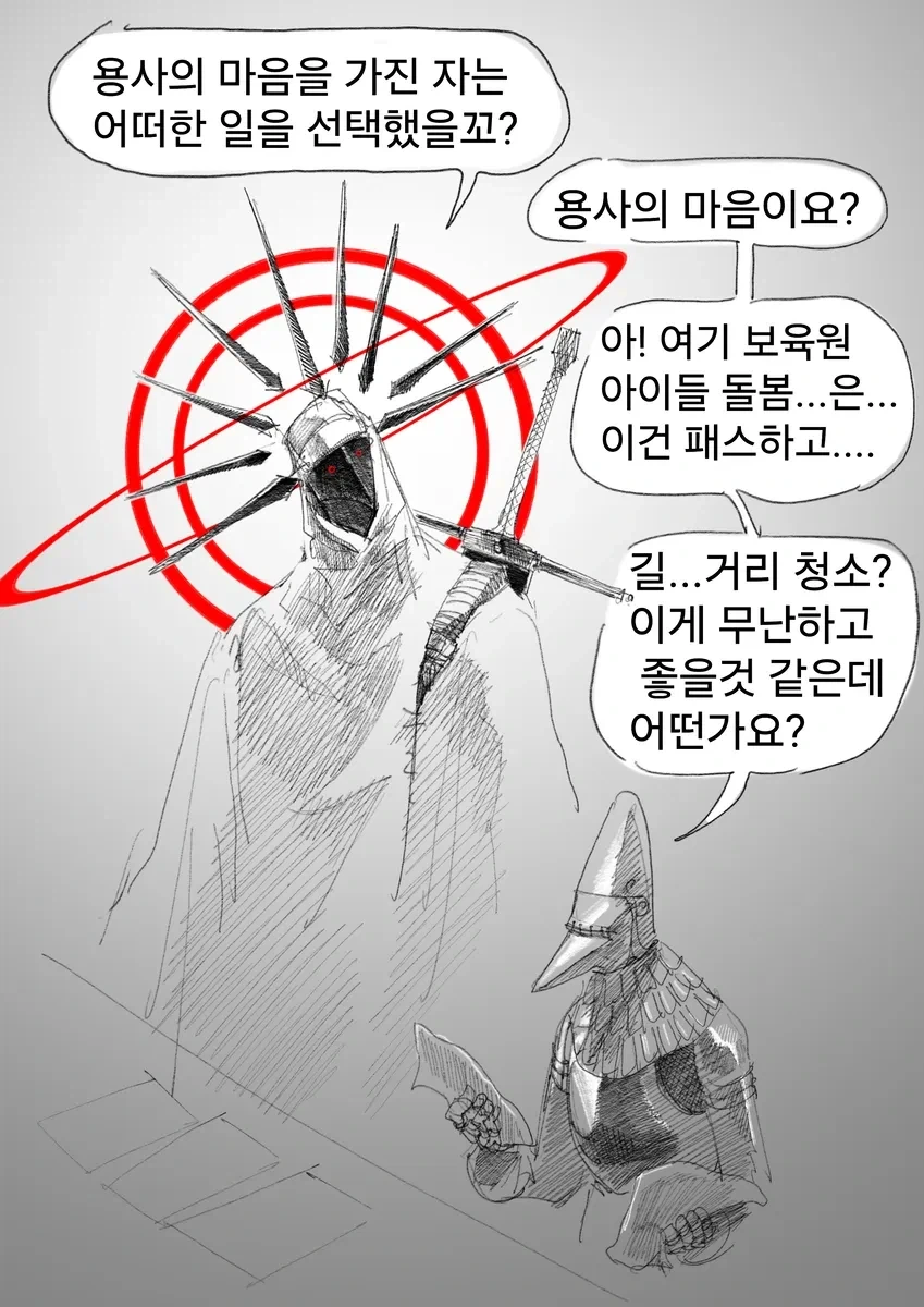 manga_76546928_d158_004.webp