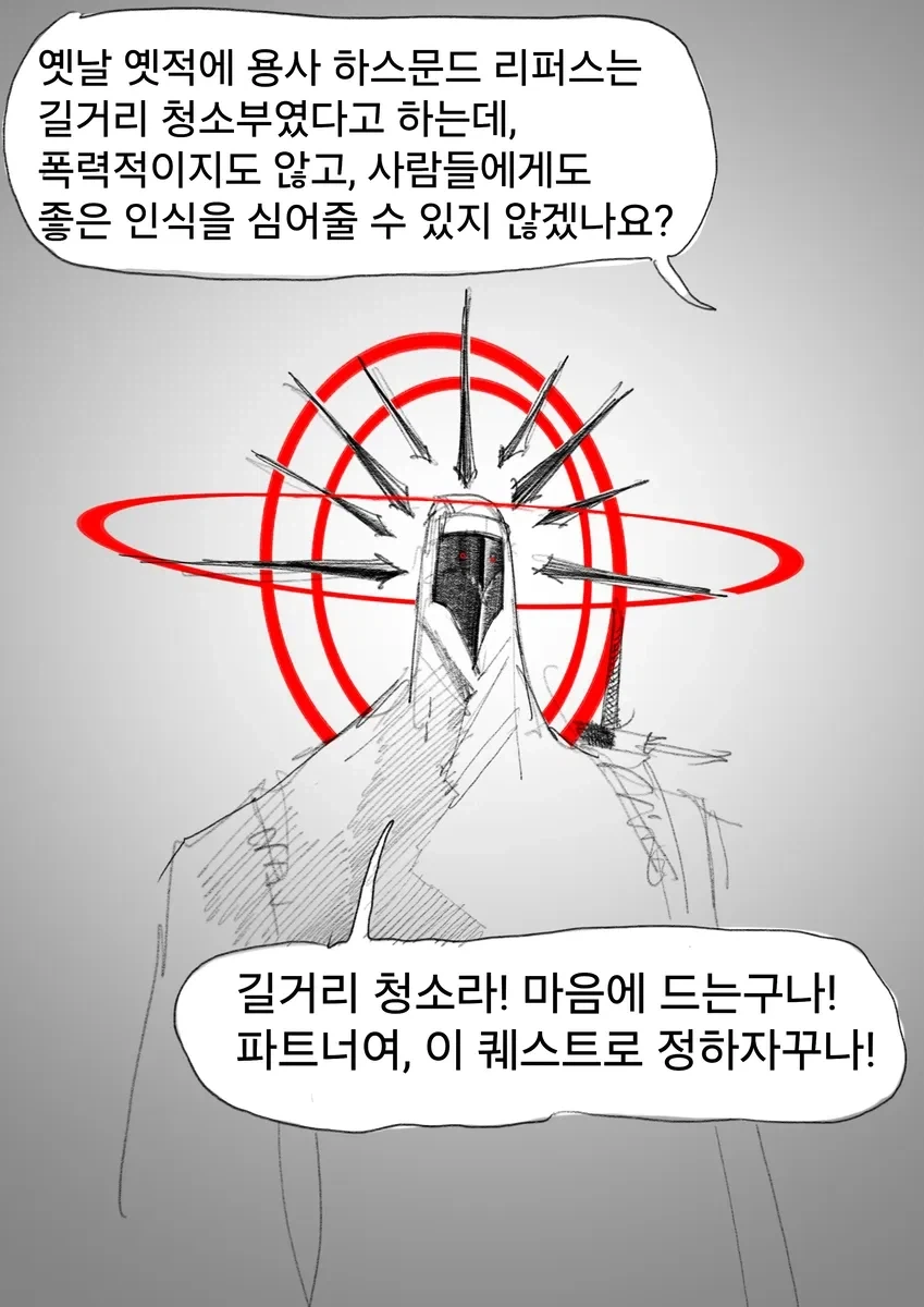manga_76546928_d158_005.webp