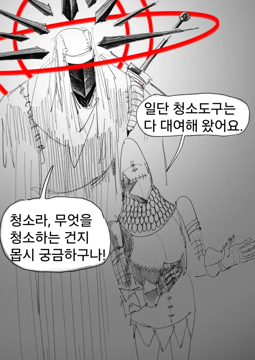 manga_76546928_d158_007.webp