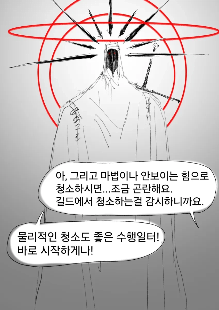 manga_76546928_d158_009.webp