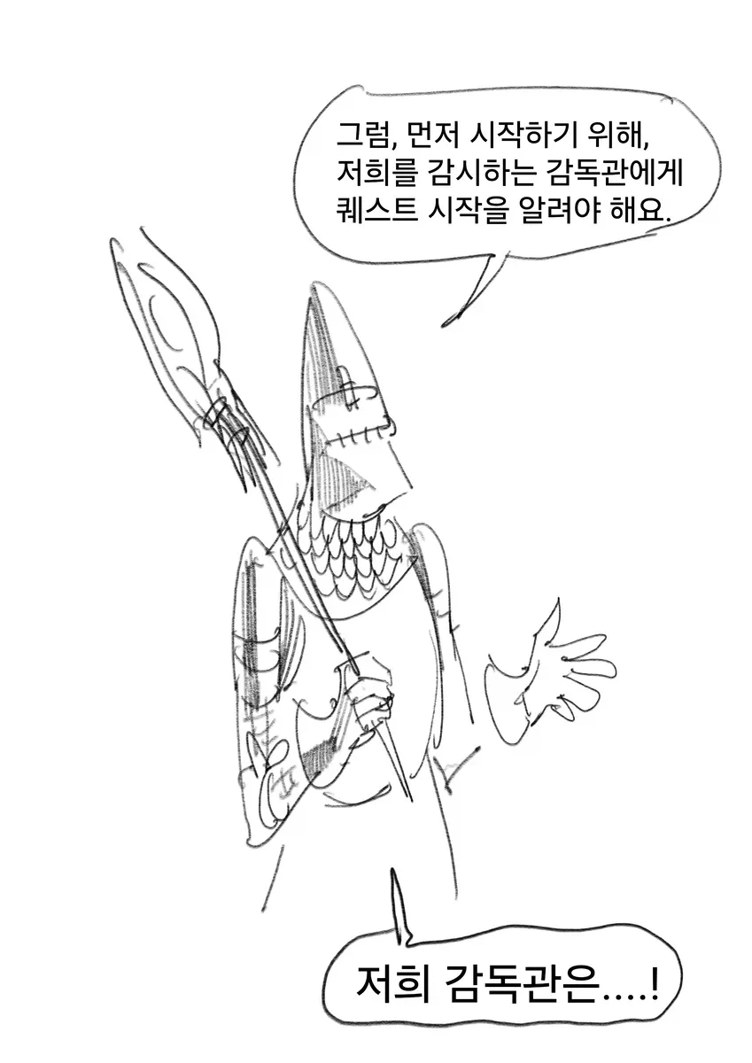 manga_76546928_d158_010.webp
