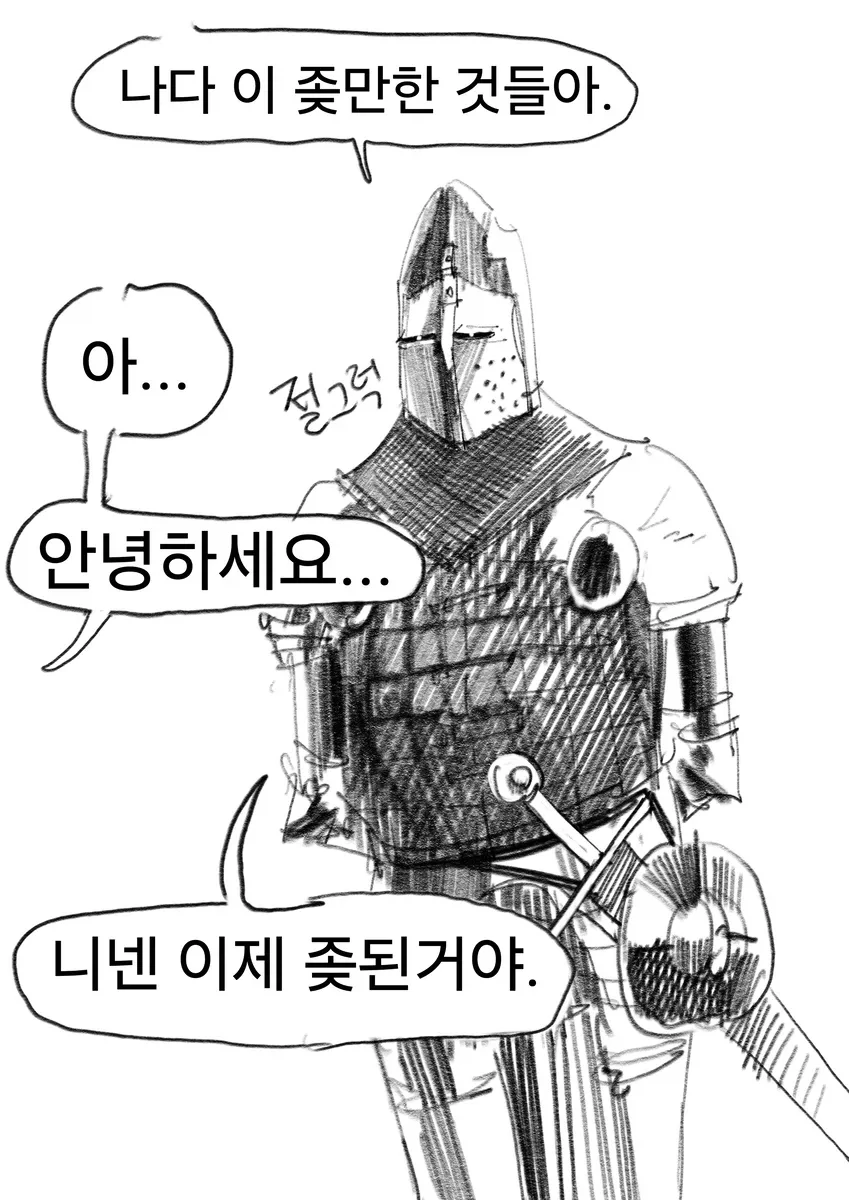 manga_76546928_d158_011.webp