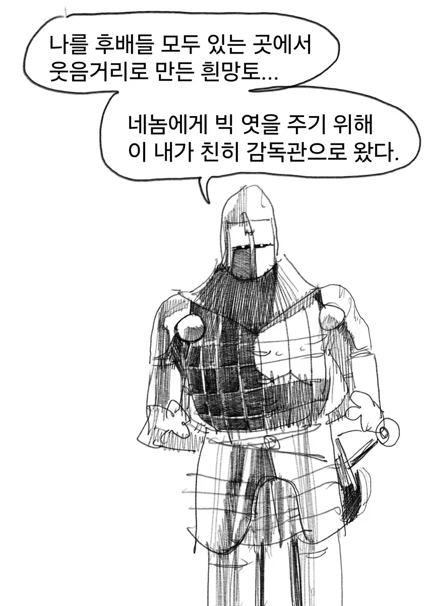manga_76546928_d158_012.webp