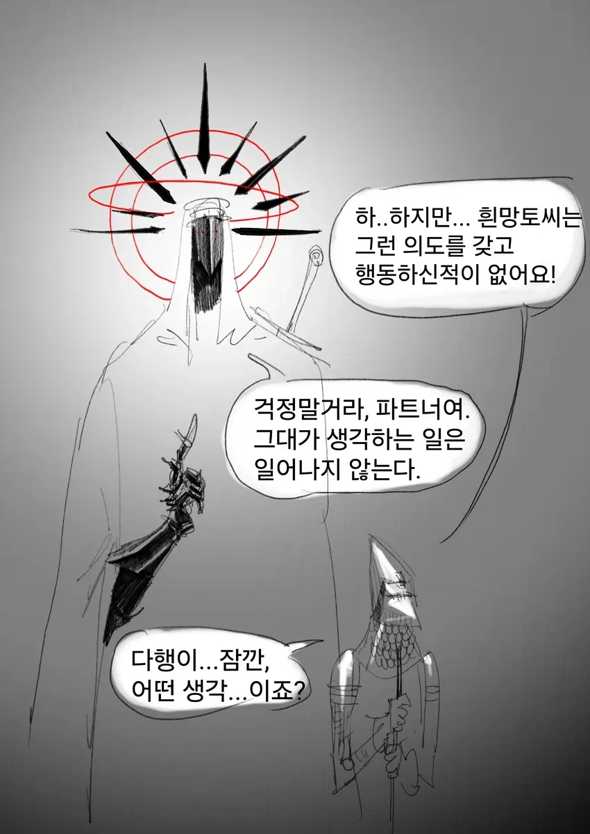 manga_76546928_d158_013.webp