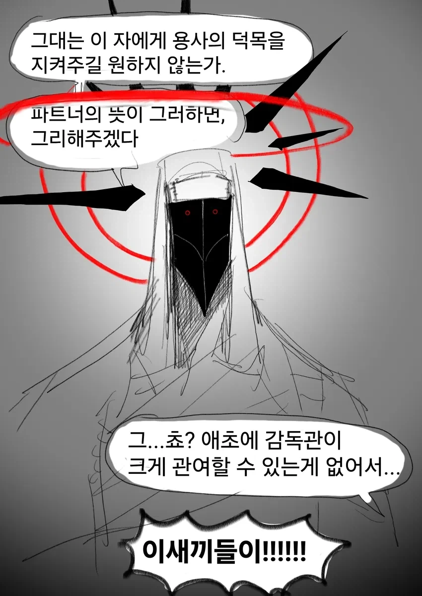 manga_76546928_d158_014.webp