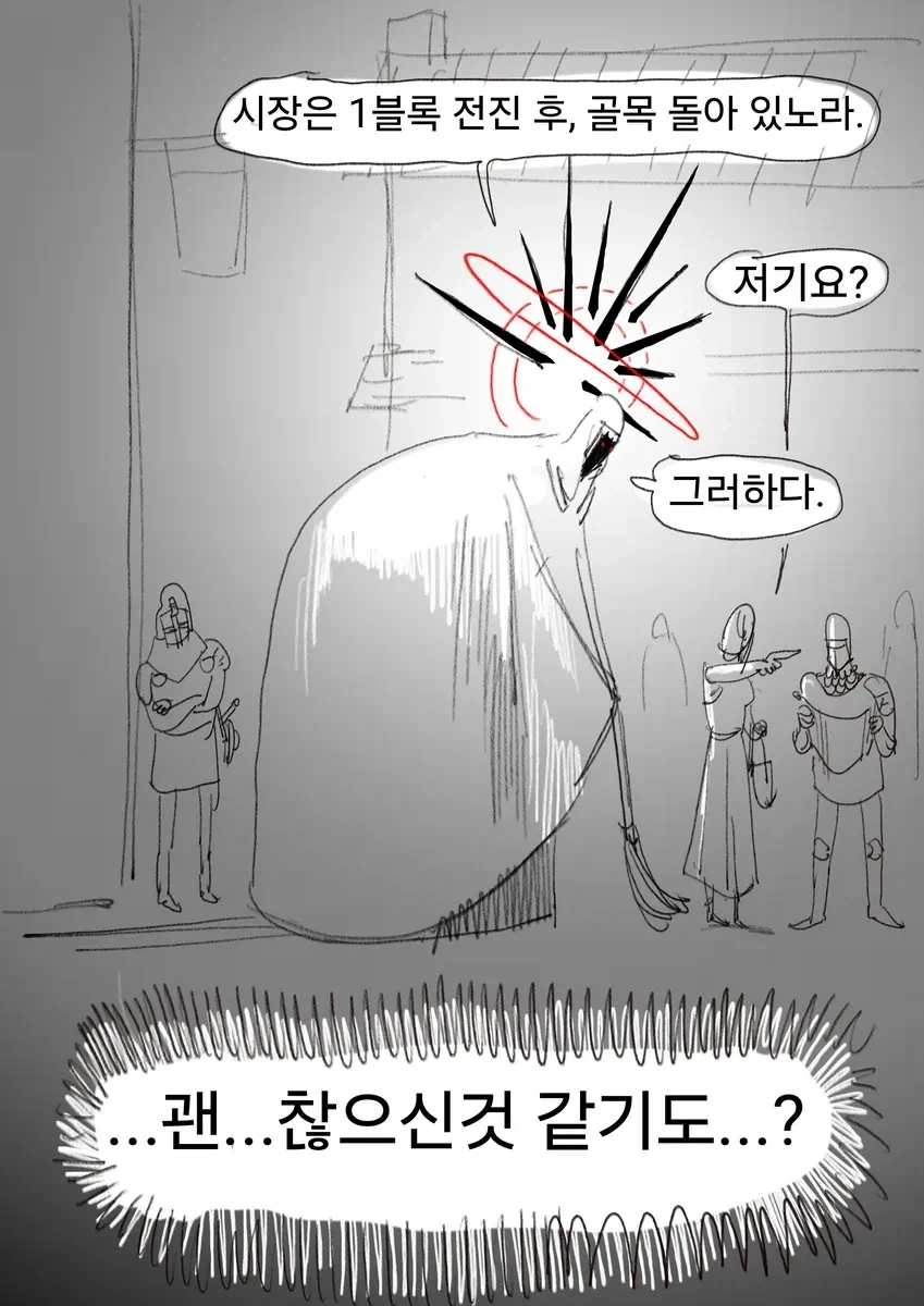 manga_76546928_d158_017.webp