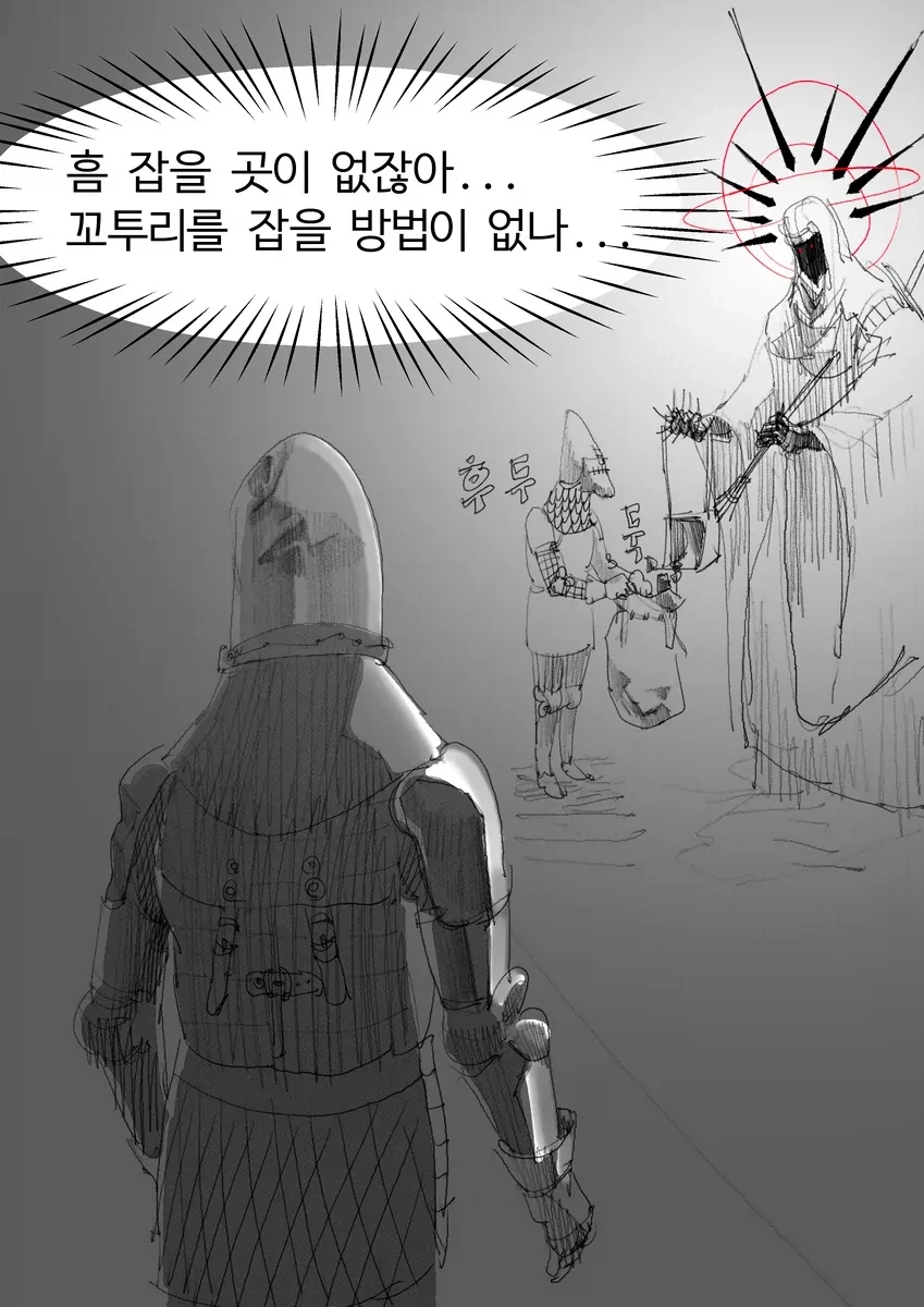 manga_76546928_d158_019.webp