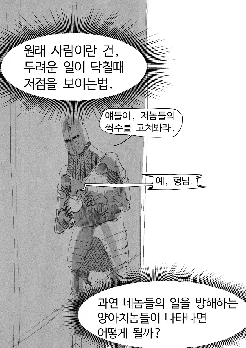 manga_76546928_d158_020.webp