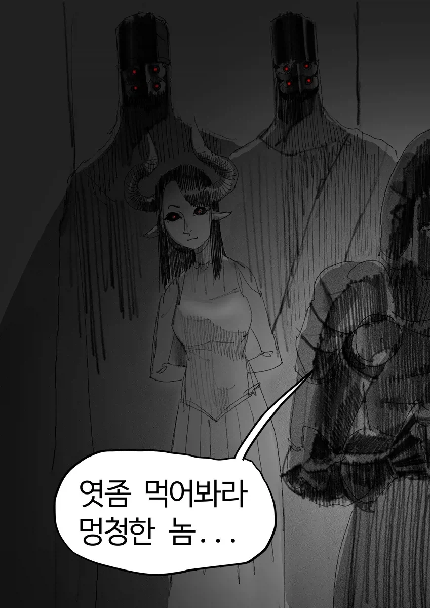 manga_76546928_d158_022.webp