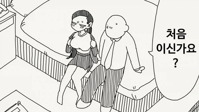 manga_76547074_9824_001.webp