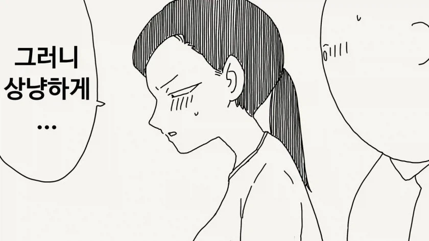 manga_76547074_9824_002.webp