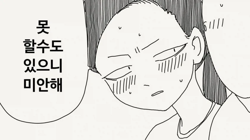 manga_76547074_9824_003.webp
