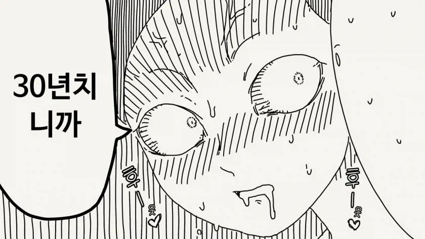 manga_76547074_9824_004.webp