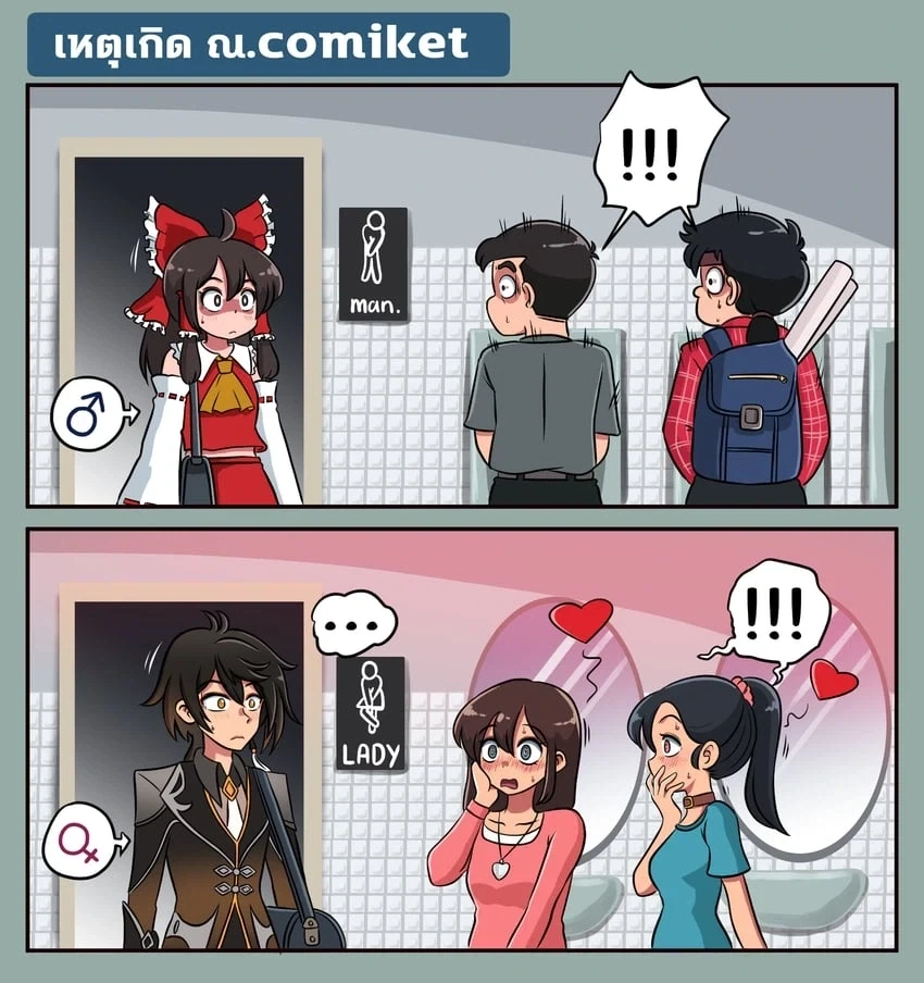 manga_76547178_ff0d_001.webp