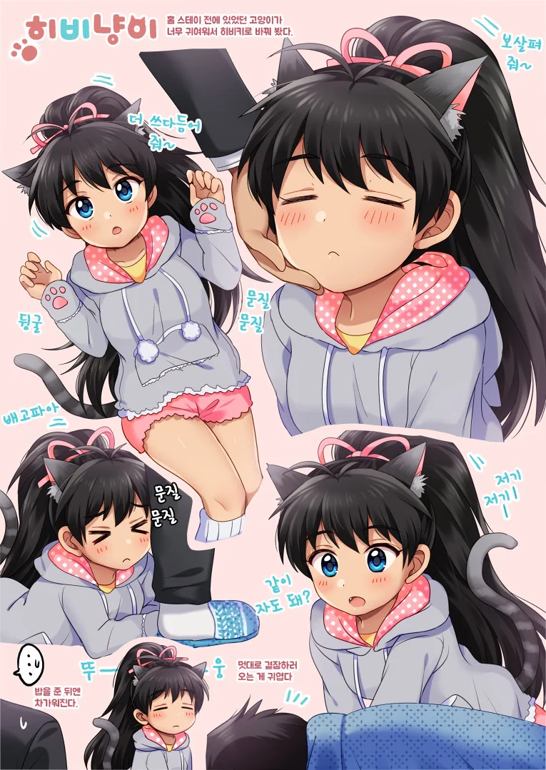 manga_78035_001.webp