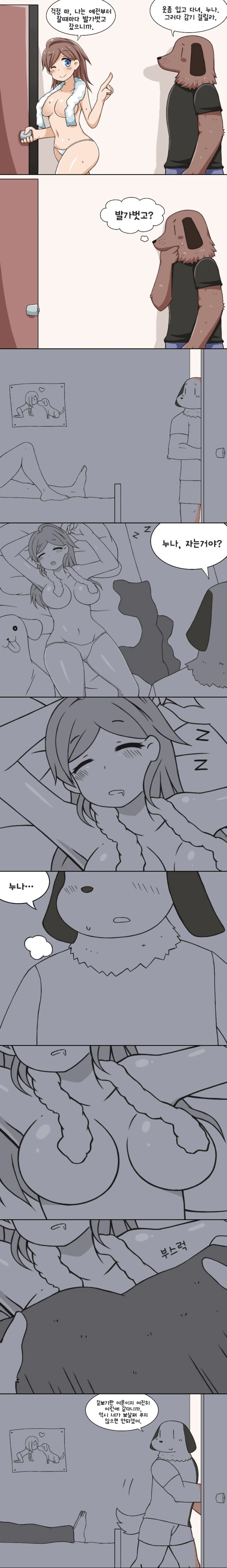 manga_794685_001.webp