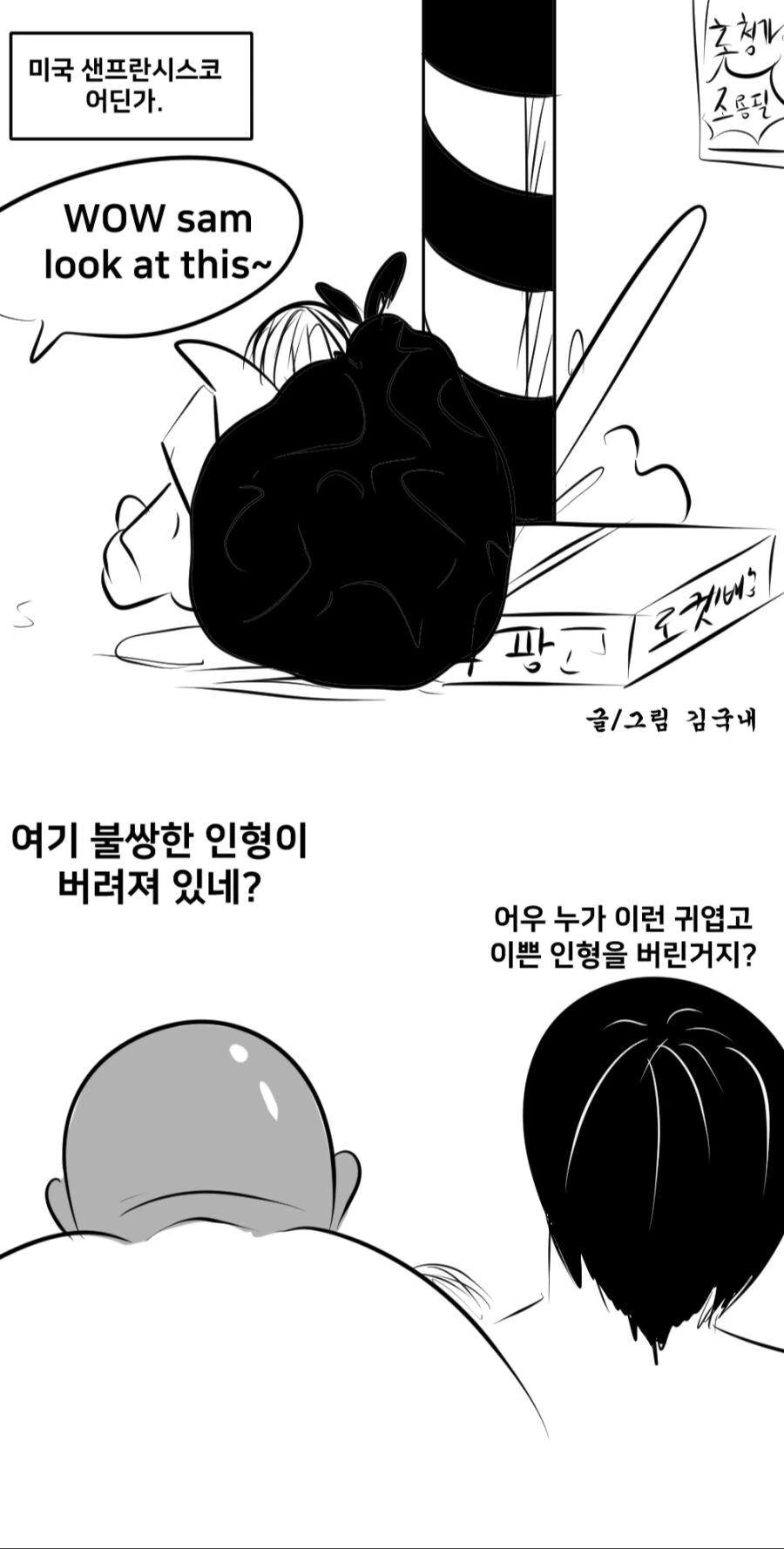 manga_810834_001.webp