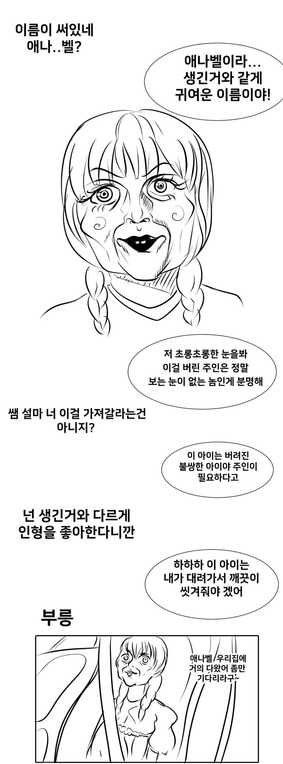 manga_810834_002.webp