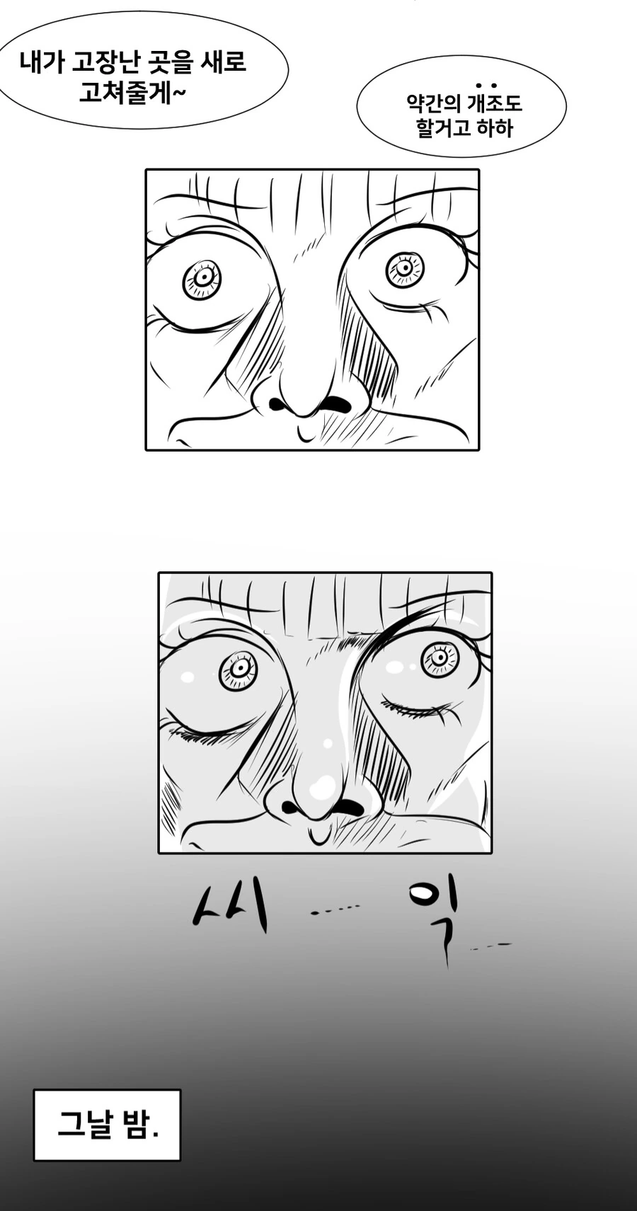manga_810834_003.webp
