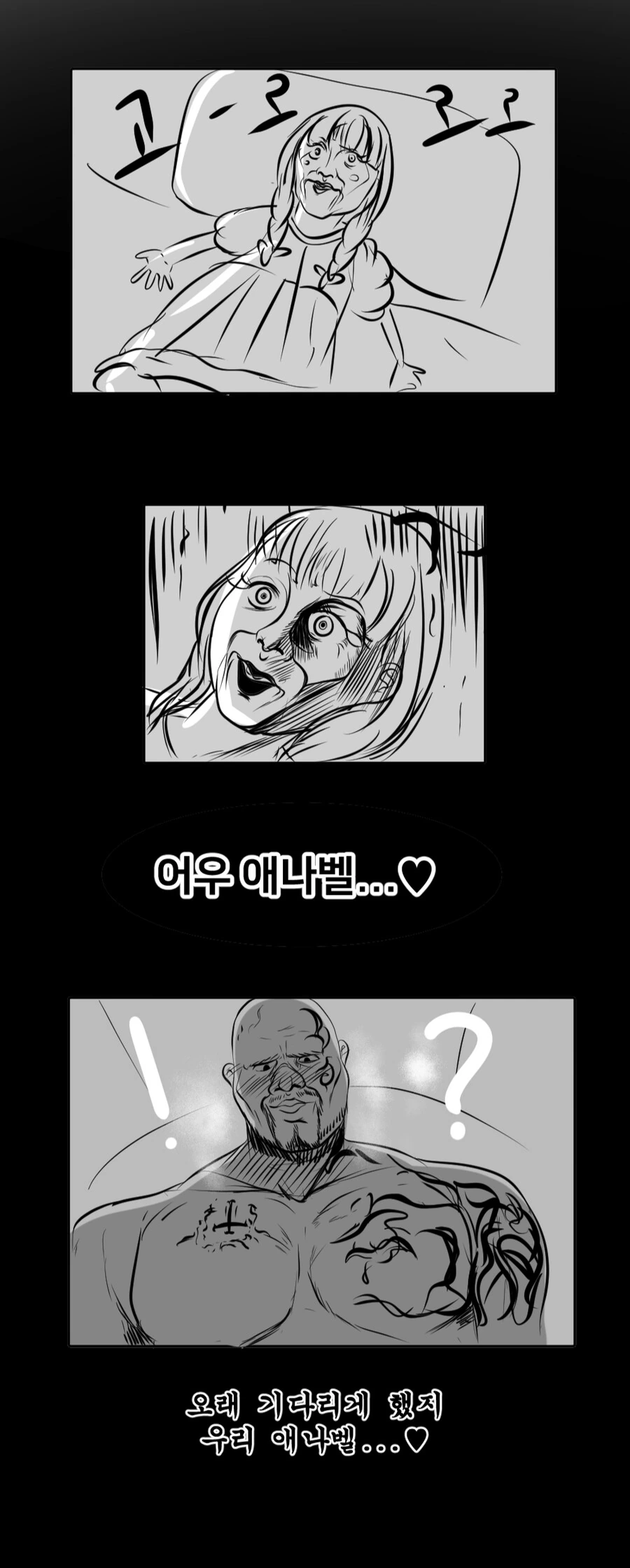 manga_810834_004.webp