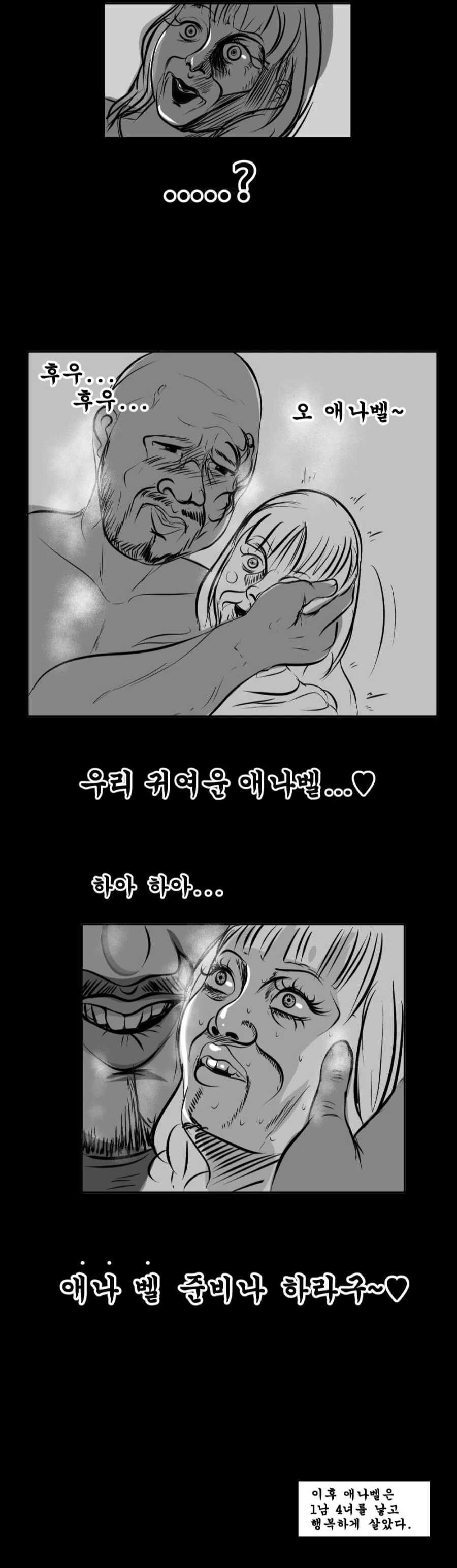 manga_810834_005.webp