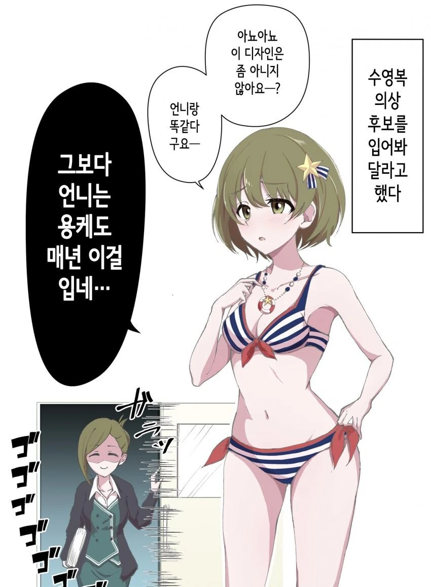 manga_827992_001.webp