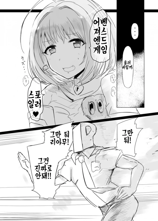 manga_835749_001.webp