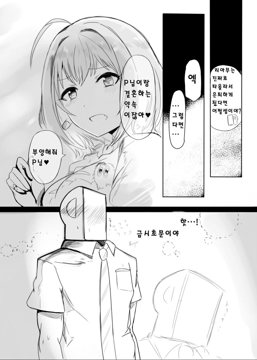 manga_835749_002.webp