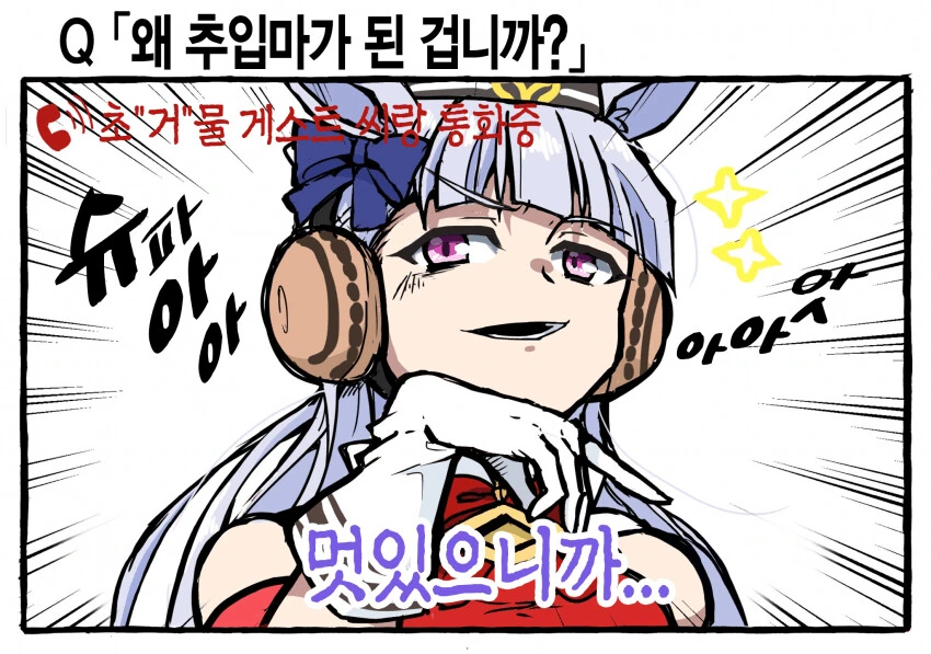 manga_836669_001.webp