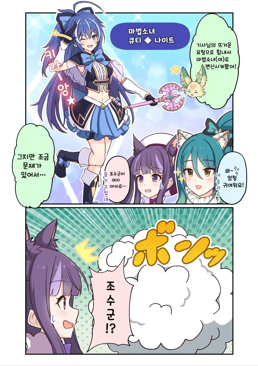 manga_843070_001.webp