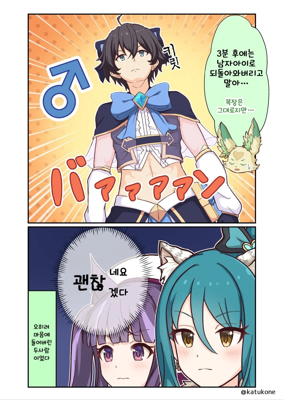 manga_843070_002.webp