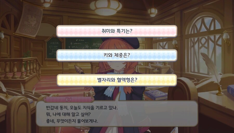 manga_847300_004.webp
