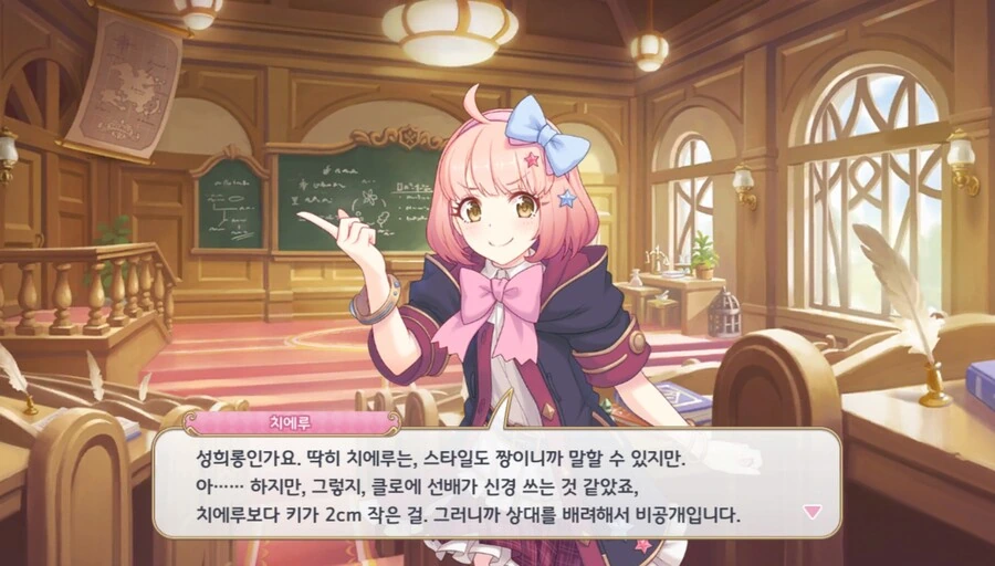 manga_847300_006.webp