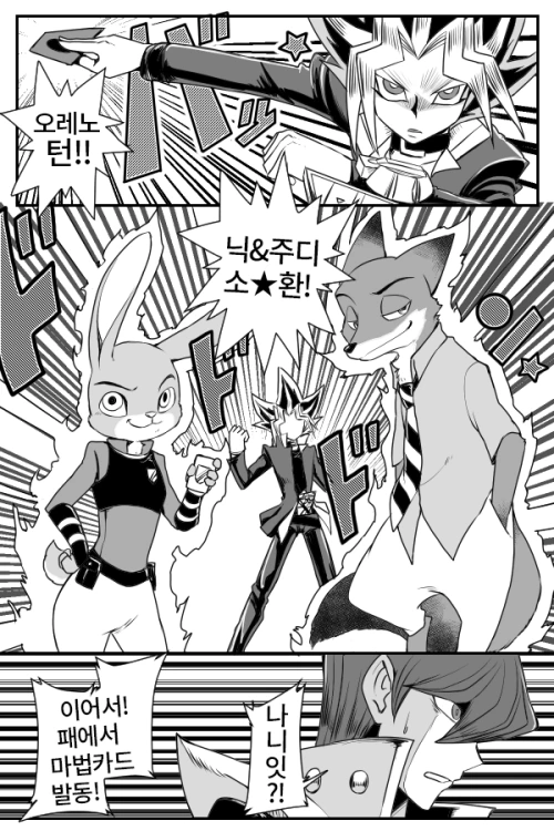 manga_911648_001.webp